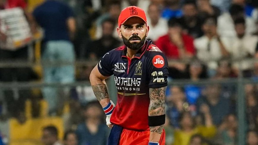 Virat Kohli Injury: क्या आज लखनऊ के खिलाफ नहीं खेलेंगे विराट कोहली? जानें इंजरी पर क्या है ताजा अपडेट