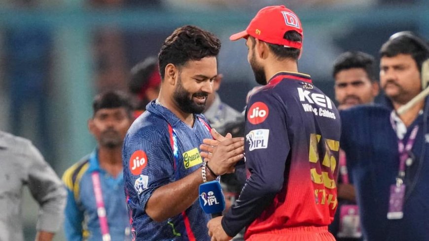 RCB vs LSG: आज बेंगलुरु और लखनऊ का मैच, किसकी होगी जीत? मैच से पहले यहां मिलेगा जवाब