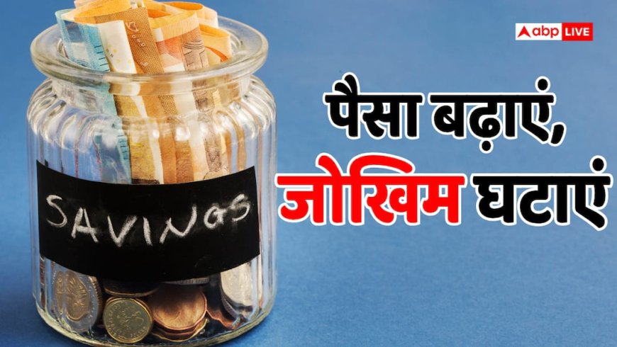 बैंक FD या स्मॉल सेविंग्स? 2026 में निवेश के लिए कौनसा विकल्प है सबसे दमदार? जानिए