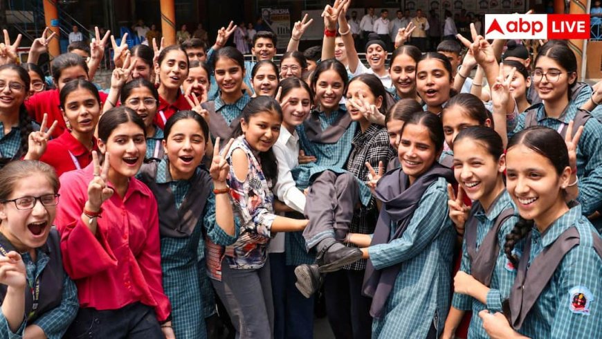 CBSE 10th Result 2026: ​पिछले 5 सालों से कितना अलग है इस साल CBSE बोर्ड का रिजल्ट? कितने स्टूडेंट्स ने मारी बाजी