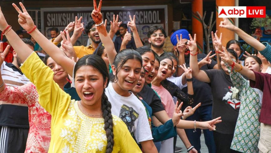 CBSE 10th Result 2026 OUT: नेट नहीं है तो SMS और IVRS से मिनटों में ऐसे देखें 10वीं-12वीं का रिजल्ट