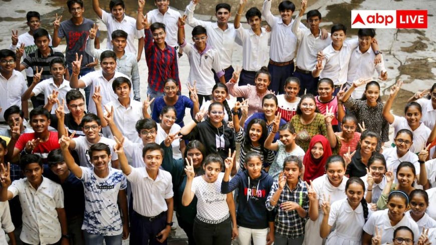 CBSE Class 10 Results 2026: CBSE 10वीं रिजल्ट 2026 पर बड़ा असर, जानें टू-एग्जाम सिस्टम से क्या होगा बदलाव?