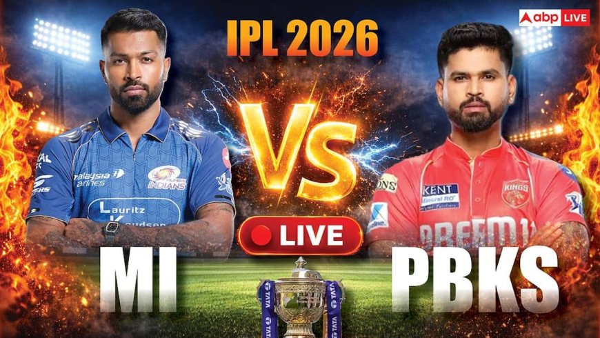IPL 2026 MI vs PBKS Live Score: अल्लाह गजनफर ने पंजाब किंग्स को दिया दूसरा झटका, प्रियांश आर्य के बाद कूपर कोनोली भी आउट