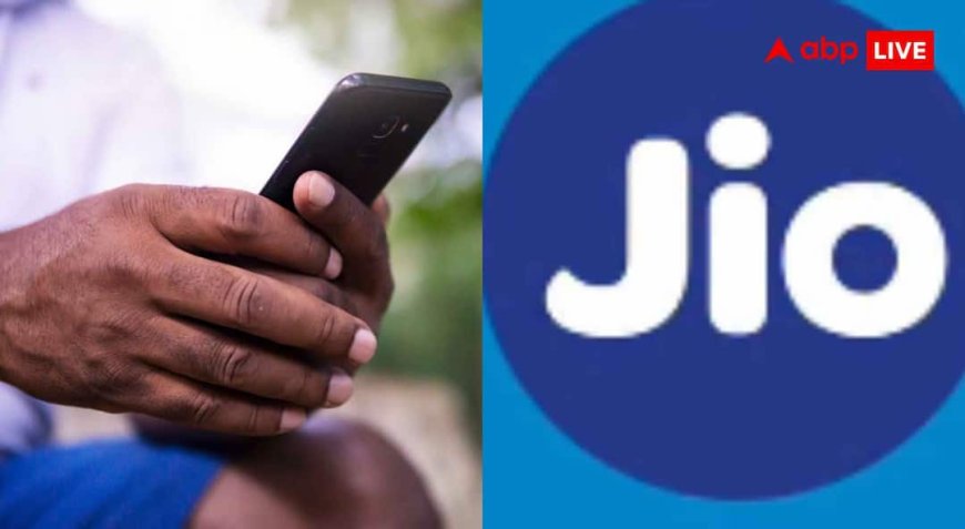 Jio Recharge 44 Rupees Trick :क्या सिर्फ 44 रुपये में पूरे साल एक्टिव रह सकती है Jio की सिम, जानें क्या है यह वायरल हैक?