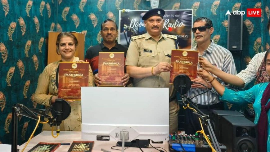 जेलों में बंद कैदियों के लिए एक नई शैक्षिक पहल, 'तिनका जेल पाठशाला' की हुई शुरुआत