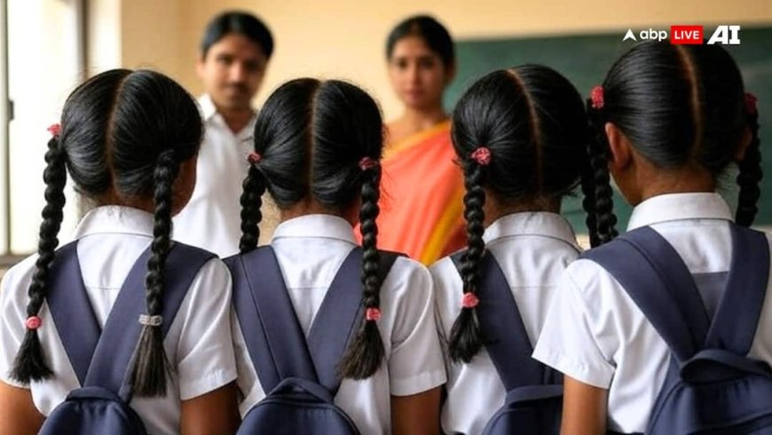 UP Balvatika New Curriculum: यूपी में नन्हे बच्चों की पढ़ाई बदली, 3 से 6 साल के लिए नया बालवाटिका कोर्स लागू