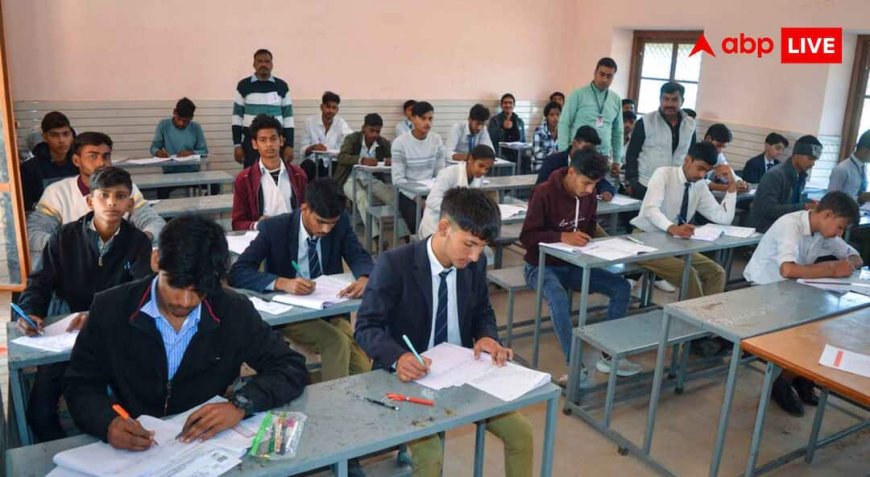 UP Board Result 2026: यूपी बोर्ड 10वीं 12वीं के रिजल्ट पर आया बड़ा अपडेट, 25 अप्रैल के बाद कभी भी हो सकता है जारी