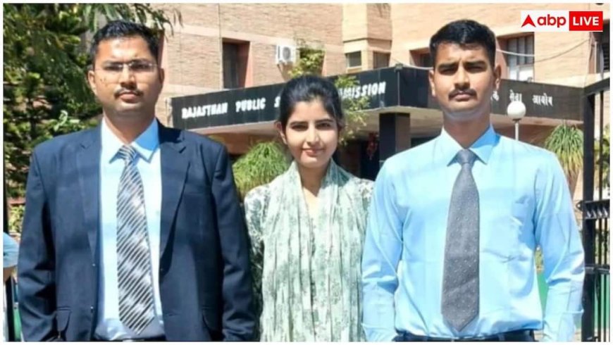 RAS Result 2024: सिरोही में एक ही परिवार के तीन भाई-बहन बने आरएएस अधिकारी, RAS की परीक्षा में रचा इतिहास