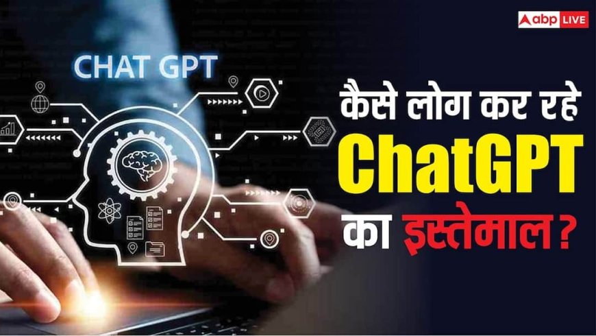 दिल्ली-NCR बना ChatGPT का गढ़! बाकी राज्यों में कैसे हो रहा इस्तेमाल, जानकर रह जाएंगे हैरान