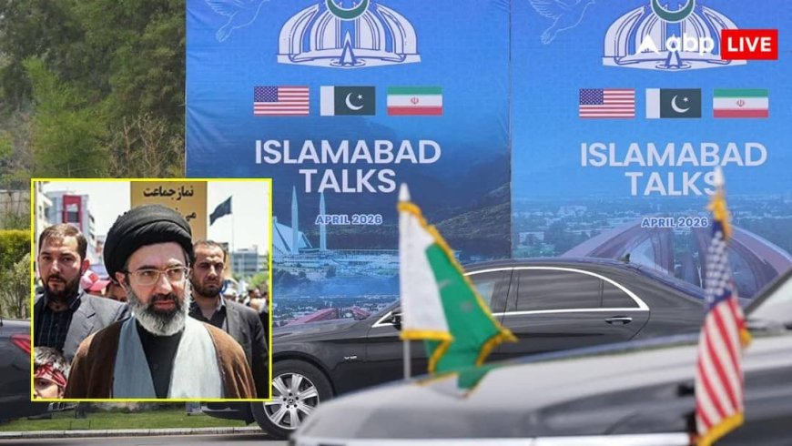 अमेरिका से दूसरे दौर की बातचीत के लिए राजी ईरान! पाकिस्तान अधिकारियों का बड़ा दावा, जानें क्या बताया?