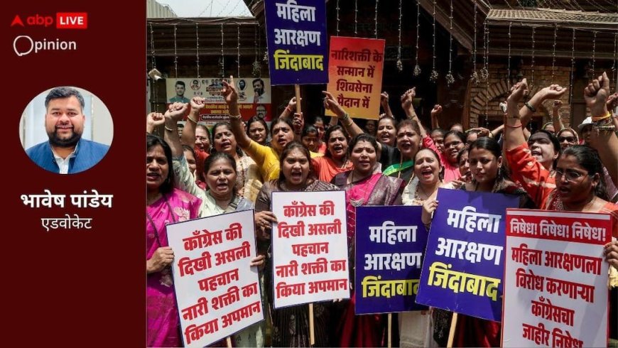 महिलाओं की ‘सोच’: राजनीतिक वर्गीकरण का नया तरीका