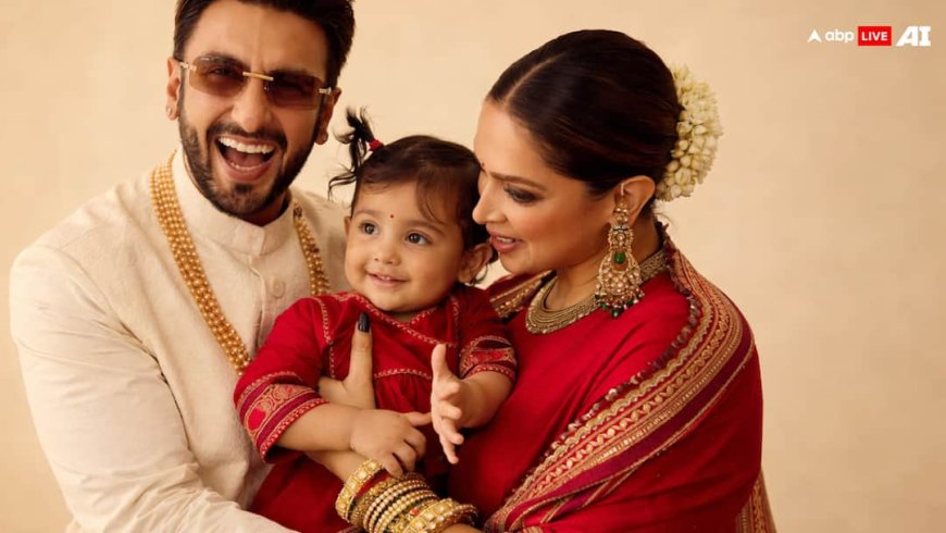 प्रेग्नेंसी की खबरों के बीच ज्योतिषी ने दीपिका पादुकोण और रणवीर सिंह के नए घर को लेकर क्या भविष्यवाणी की?