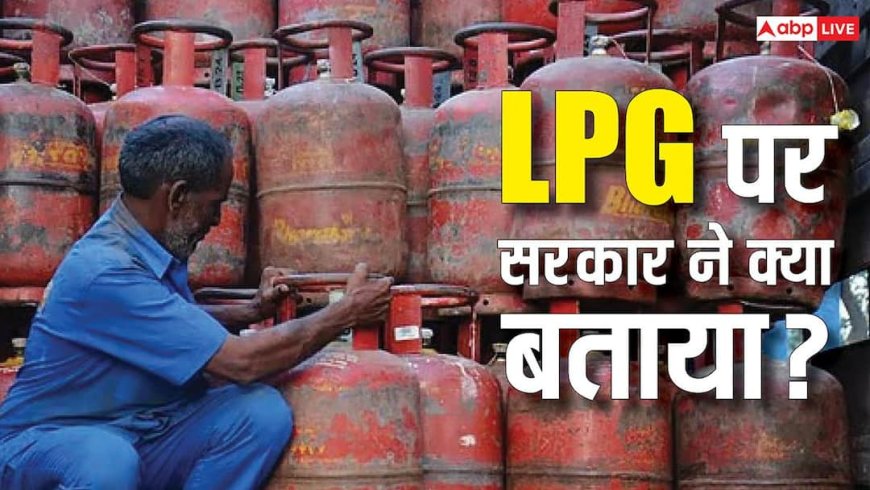 LPG गैस की अफवाहों के बीच सरकार का बड़ा बयान, ऑनलाइन बुकिंग का डेटा बताया, सप्लाई पर क्या कहा?