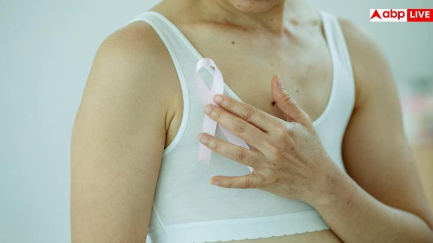 Sleeping With Bra Cancer Risk: क्या रात को ब्रा पहनकर सोने से होता है कैंसर? जान लीजिए इसके पीछे की सच्चाई