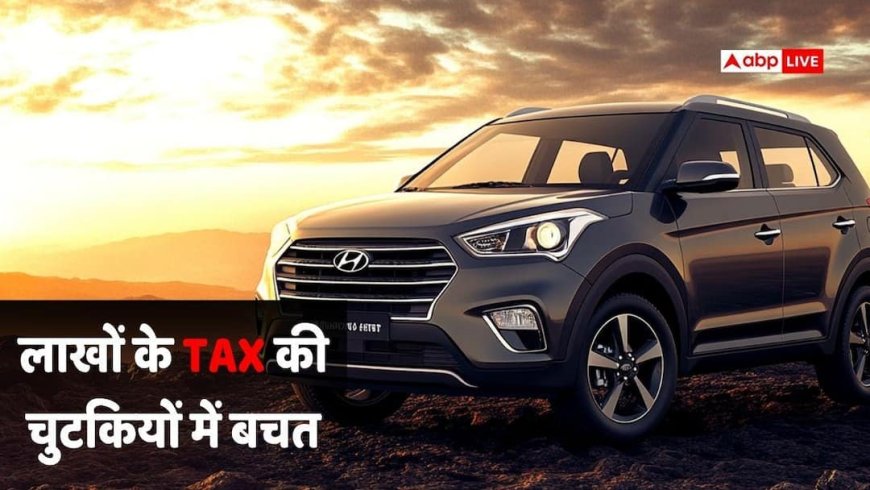 Tax Saving Tips: EMI की झंझट से बचाएगी किराए वाली कार, लाखों के टैक्स की भी होगी बचत