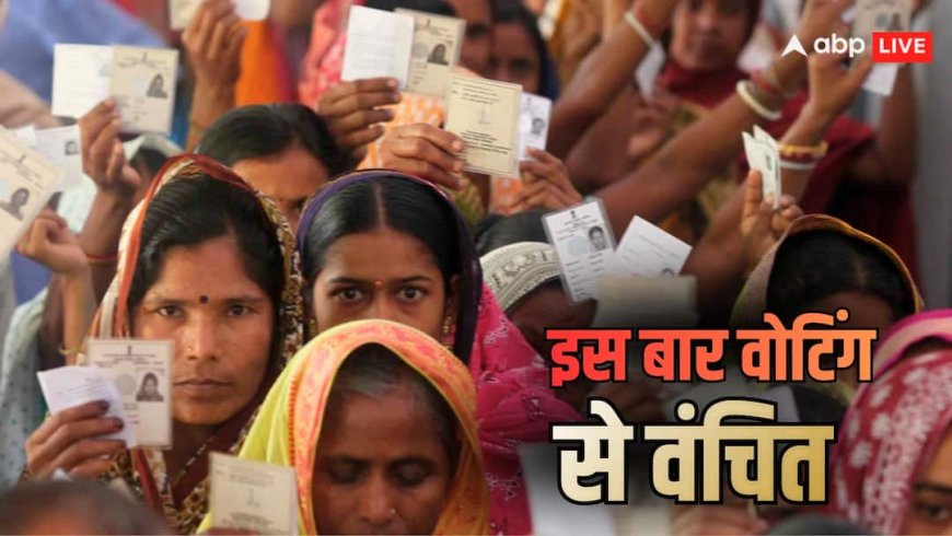 Explained: बंगाल चुनाव के पहले चरण में कितने लोग नहीं डाल पाएंगे वोट? SIR में कुल 91 लाख नाम कटने का कितना असर?