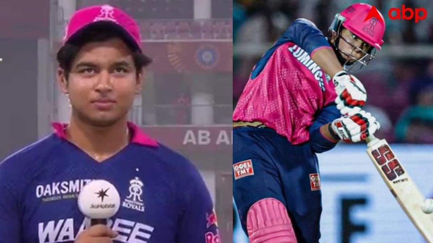 'हर मैच से पहले कार्टून देखता हूं...', वैभव सूर्यवंशी ने क्यों कहा ऐसा; वीडियो हुआ वायरल