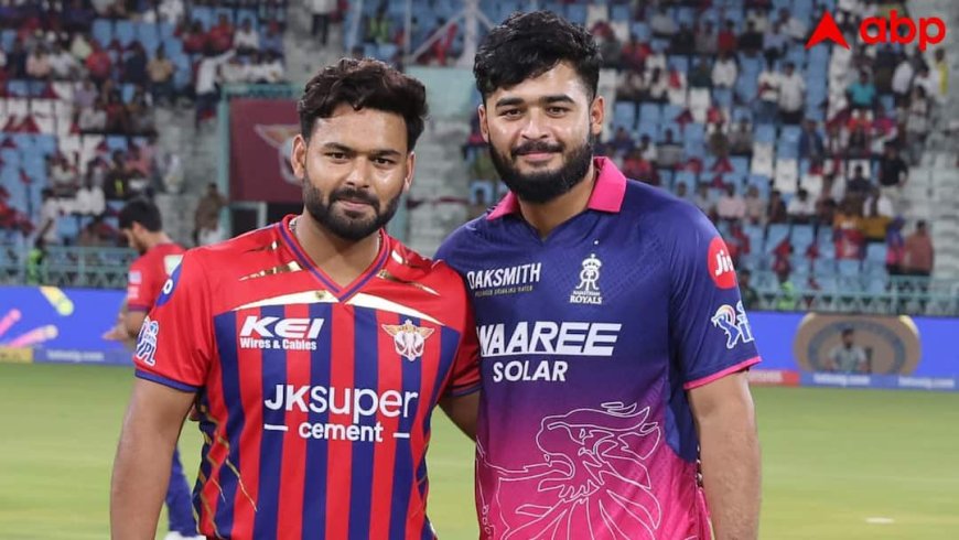 IPL Points Table: जीत के बाद राजस्थान रॉयल्स ने अंक तालिका में लगाई लम्बी छलांग, 5वीं हार के बाद LSG की मुश्किल बढ़ी