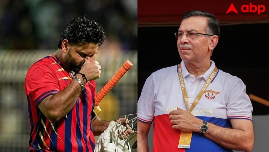 LSG vs RR: 5वीं हार के बाद लखनऊ टीम के मालिक संजीव गोयनका ने ऋषभ पंत के साथ किया कुछ ऐसा, हुआ वायरल