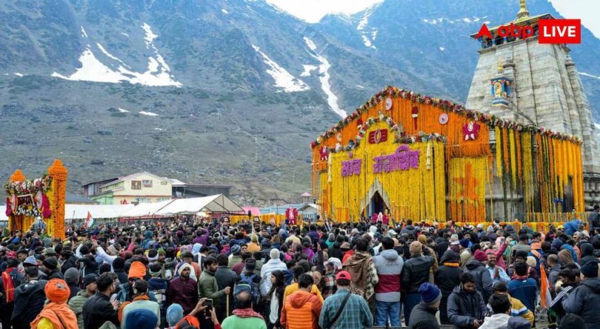 Kedarnath Bag Pack Guide : केदारनाथ जाने का है प्लान तो बैग में जरूर पैक कर लें ये 5 चीजें, सफर हो जाएगा आसान