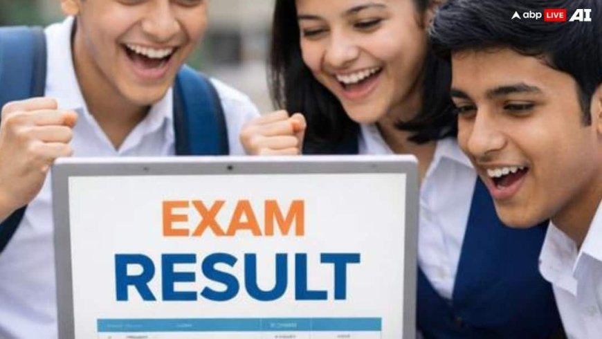 यूपी और झारखंड का रिजल्ट आया, अब नजर CBSE 12वीं समेत इन बड़े बोर्ड पर; जानें कब आएंगे नतीजे?
