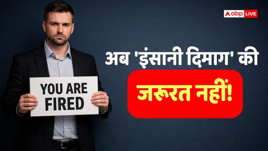 AI के लिए इंसानों की बलि? Meta ने 8000 लोगों को निकालने के बाद रोकीं 6000 भर्तियां, HR मेमो लीक