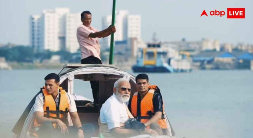 PM Modi Howrah Bridge Boat Ride: पीएम मोदी की तरह आपको भी नाव से निहारना है हावड़ा ब्रिज, जानें कैसे पहुंच सकते हैं यहां?