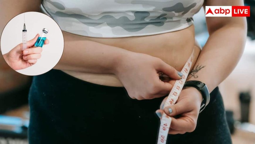 Fake Weight Loss Injection: मोटापा कम करने वाला ये इंजेक्शन बाजार में मिल रहा नकली, जानें पहचानने का तरीका