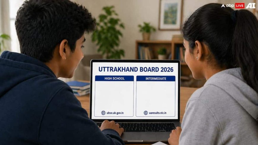 Uttarakhand Board Result 2026 Live: उत्तराखंड बोर्ड कल सुबह जारी करेगा रिजल्ट, ऐसे चेक कर सकेंगे 10वीं-12वीं नतीजे