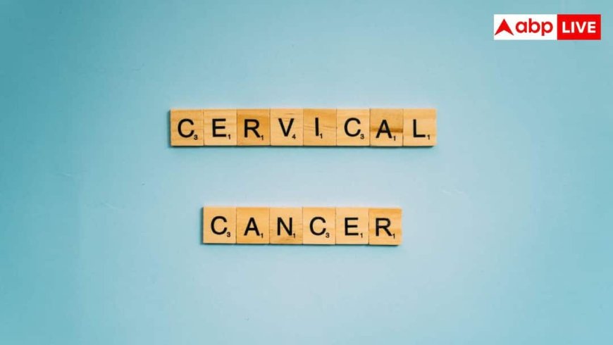 Cervical Cancer: सर्वाइकल कैंसर के मिथक बन रहे खतरा, जानिए महिलाओं को इसका सच जानना क्यों है बेहद जरूरी
