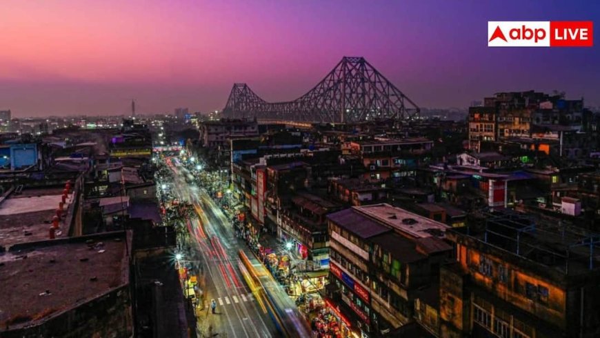 City Of Joy Lifestyle: दिन में काम और शाम को कल्चर, जानें कैसी है सिटी ऑफ जॉय कोलकाता की लाइफस्टाइल?