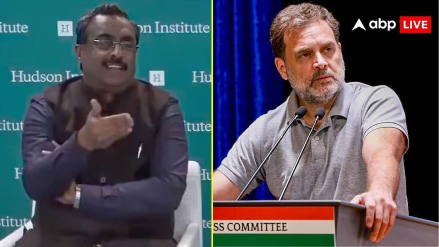 'राष्ट्रीय सरेंडर संघ...', राम माधव के बहाने राहुल गांधी ने RSS पर कसा तंज, लगाया ये गंभीर आरोप