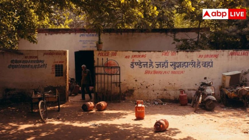 LPG Distributorship: गैस एजेंसी खोलने के लिए कितना पढ़ा-लिखा होना चाहिए, अप्लाई करने से पहले जान लें काम की बात