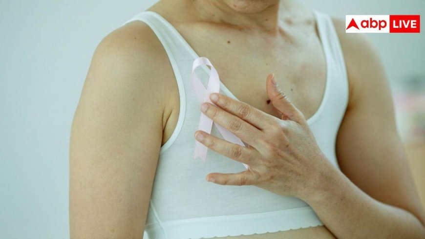 Breast Cancer: जांच में देरी बन रही खतरा! देश में तेजी से बढ़ रहे ब्रेस्ट कैंसर के मामले, स्टडी में अहम खुलासा