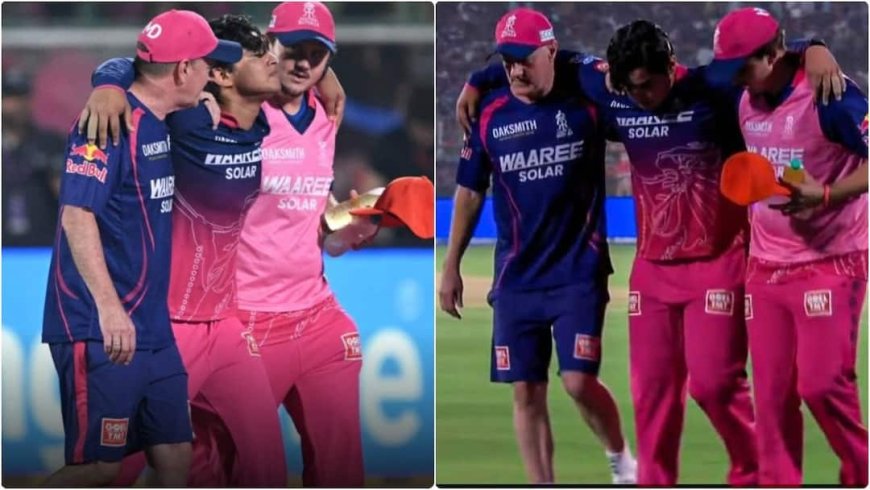 Vaibhav Sooryavanshi Injury: वैभव सूर्यवंशी को लगी चोट, क्या नहीं खेलेंगे अगला मैच? जानें अपडेट 