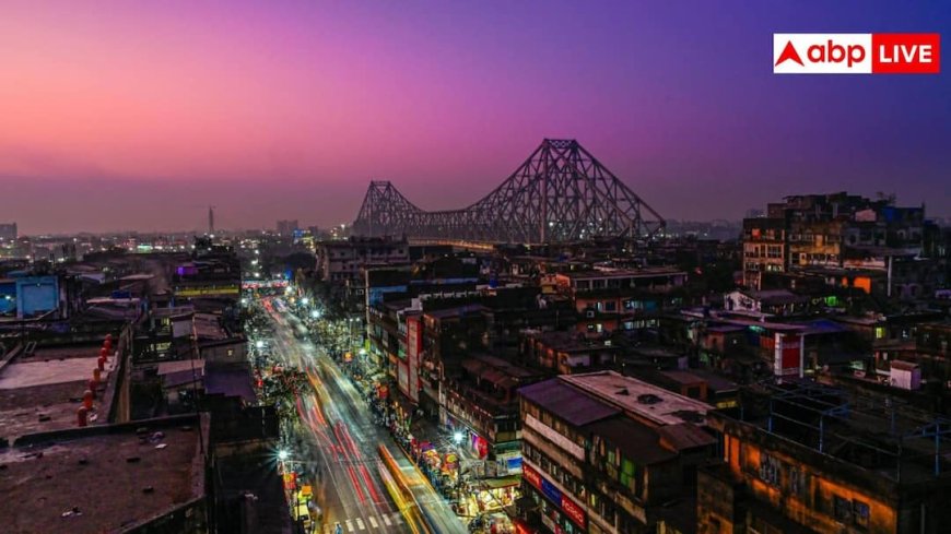 Life in Kolkata: जिंदगी जीने के हिसाब से कैसा शहर है कोलकाता? अच्छा या खराब... रेटिंग से समझें