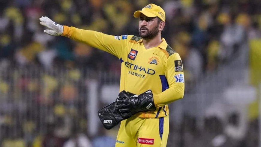 गुजरात के खिलाफ नहीं खेले, कब तक वापस आएंगे एमएस धोनी? CSK के हेड कोच ने दिया जवाब