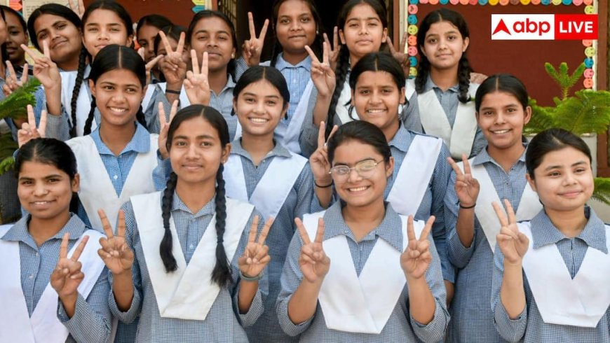 CBSE 12th Result 2026: CBSE 12वीं रिजल्ट 2026 इस तारीख तक हो सकता है जारी, जानिए DigiLocker और UMANG पर कैसे चेक करें रिजल्ट