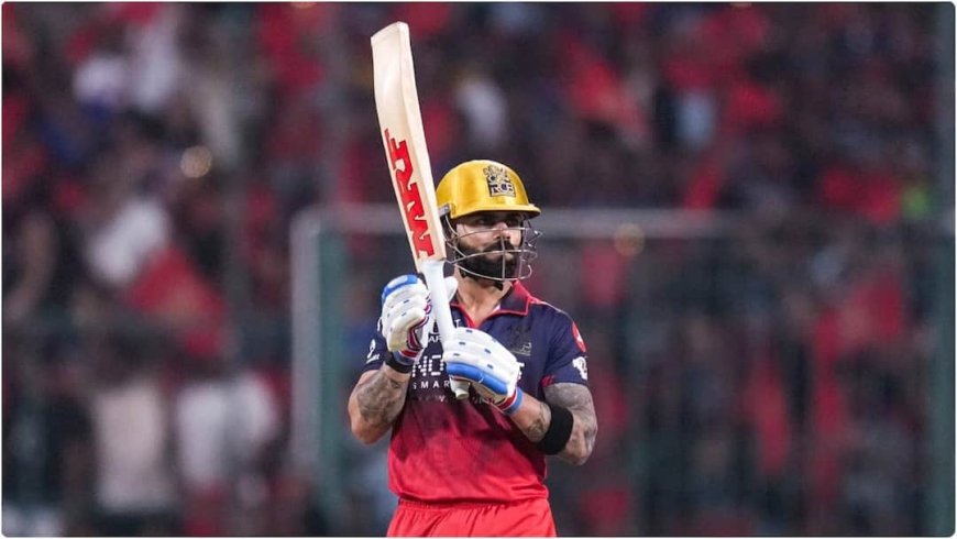 आज IPL का सबसे बड़ा रिकॉर्ड होगा विराट कोहली के नाम? दिल्ली के खिलाफ 11 रन बनाते ही रचेंगे इतिहास