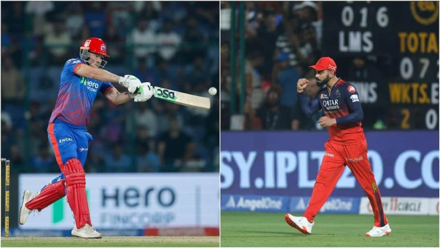 आज DC और RCB के बीच भिड़ंत, जानें दिल्ली-बेंगलुरु की प्लेइंग इलेवन, पिच रिपोर्ट और मैच प्रिडिक्शन