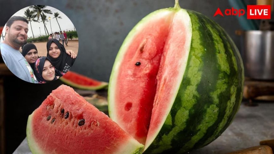 Mumbai Watermelon Death Case: तरबूज खाने से पूरे परिवार की मौत! बाजार से खरीदें फल तो इन बातों का रखें ध्यान, वरना हो जाएगी अनहोनी