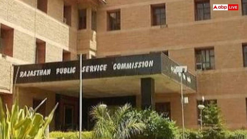 RPSC: कब और कैसे शुरू हुआ था RPSC? कौन थे पहले अध्यक्ष, जानिए रोचक इतिहास