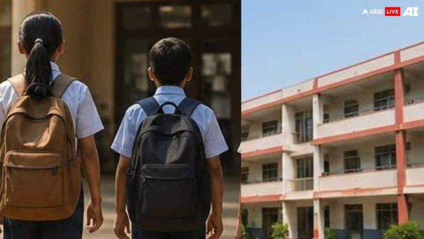 Noida School Timing Change: तपती धूप का असर, नोएडा-ग्रेटर नोएडा में बदला स्कूल टाइम, जानें नई टाइमिंग