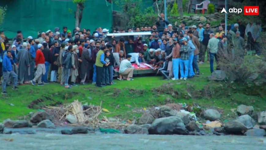 LoC के पास बसे गांव केरन में सरकारी अधिकारी का निधन, अंतिम संस्कार के लिए सीमा पार से भी जुटे परिवार के लोग
