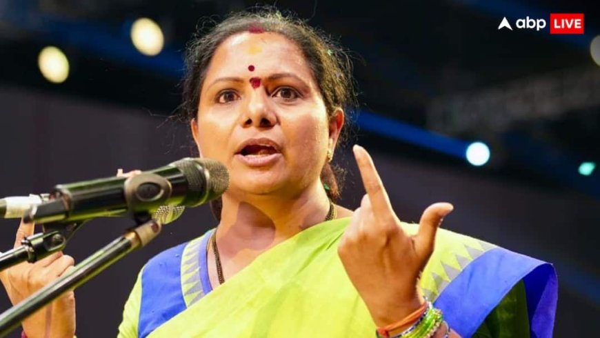 ‘सत्ता ने KCR को बदला, रेवंत सरकार जनविरोधी’, TRS अध्यक्ष के. कविता का तीखा हमला, तेलंगाना की जनता से किए ये वादे