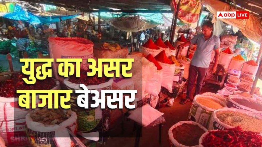 Spice Prices: जंग ने बिगाड़ा मसालों का स्वाद! निर्यात ठप होने से जीरा, धनिया-हल्दी के दाम गिरे, व्यापारियों की टूटी कमर
