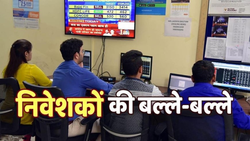 निवेशकों के लिए खुशखबरी! दिग्गज ऑटो कंपनी देगी ₹140 डिविडेंड, जानिए Q4 नतीजे और रिकॉर्ड डेट की पूरी जानकारी