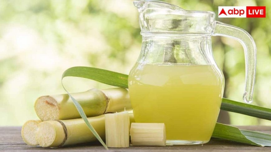 Sugarcane Juice Risk: गर्मी में गन्ने का जूस पीना आपके लिए कितना सुरक्षित? डॉक्टर ने बताएं इसके छिपे खतरे