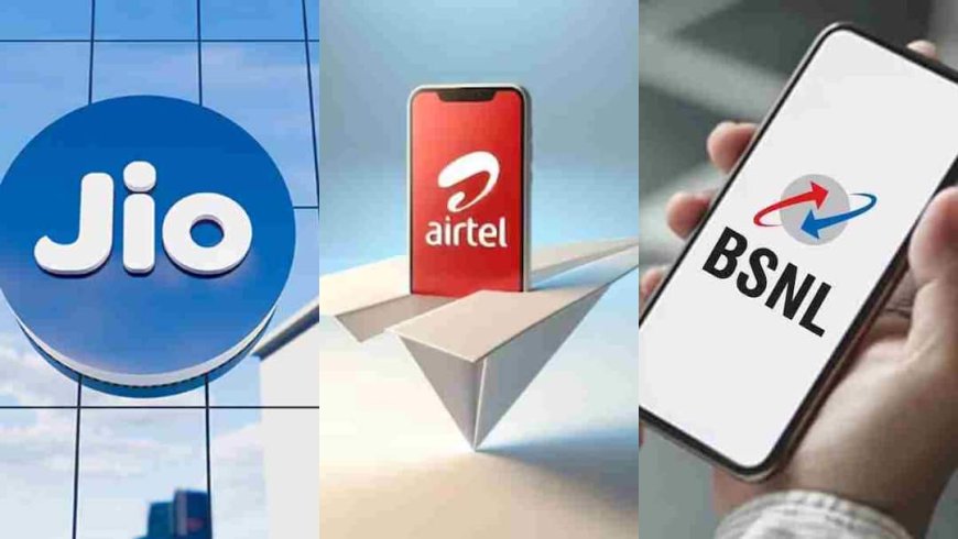 महंगे रिचार्ज से तंग आ गए? सिर्फ 200 रुपये से कम में Jio, Airtel और BSNL के दमदार प्लान, मिलते हैं इतने सारे बेनिफिट्स
