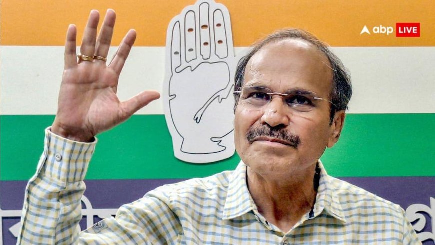 बंगाल चुनाव में कांग्रेस की हार के लिए कौन जिम्मेदार? अधीर रंजन चौधरी ने खोला राज